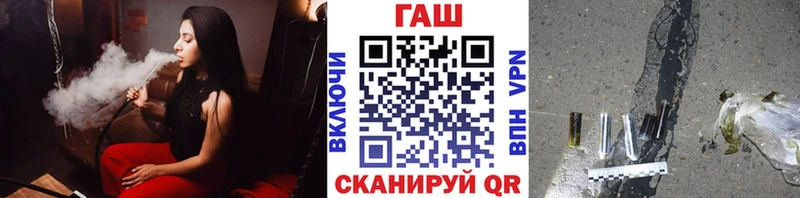 Сколько стоит Гуково A-PVP  Cocaine  ГАШ  Мефедрон  Конопля 