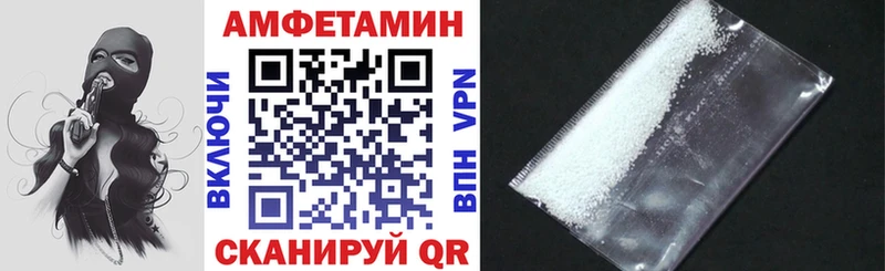 АМФ Premium  купить наркотики сайты  Гуково 