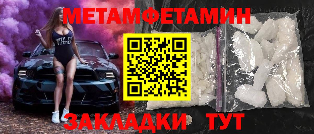 Amphetamine VHQ  Вход с VPN  Гуково 