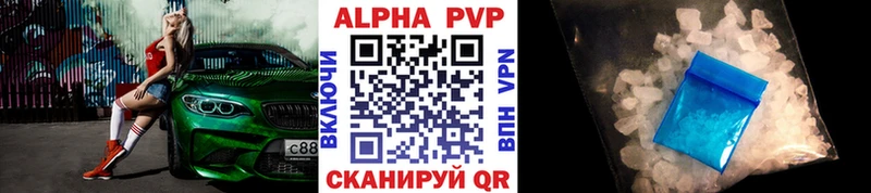 сколько стоит  Гуково  Альфа ПВП СК КРИС 