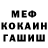 АМФЕТАМИН Розовый BiaMaith