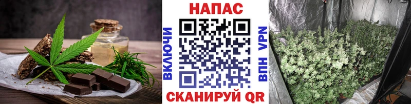 MEGA сайт  Гуково  Canna-Cookies марихуана 