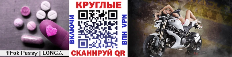 Ecstasy Philipp Plein  Гуково 