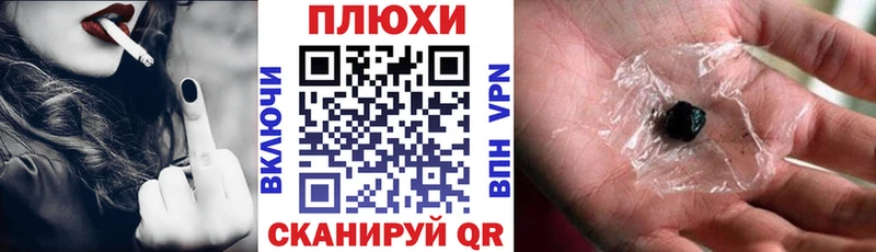 ГАШИШ убойный  купить   нарко площадка телеграм  Гуково 