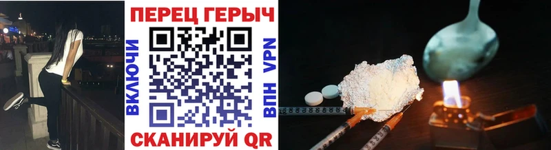 Героин белый  Гуково 