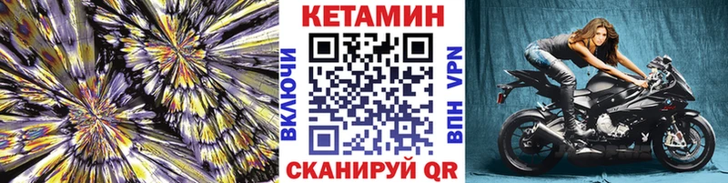 hydra tor  Гуково  Кетамин ketamine 