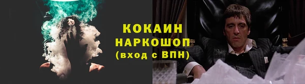 кокаин премиум Алзамай