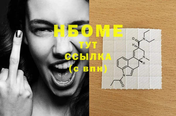 mix Алексин