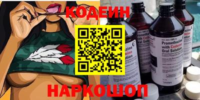 амфетамин Ливны