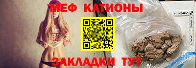 меф Ликино-Дулёво