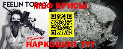 стаф Лесосибирск