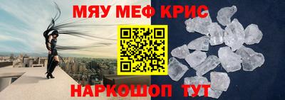 амфетамин Ливны