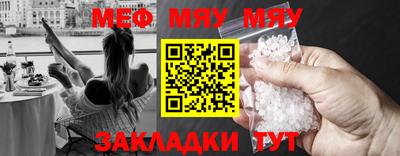 амфетамин Ливны