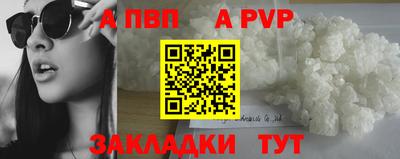 меф Ликино-Дулёво