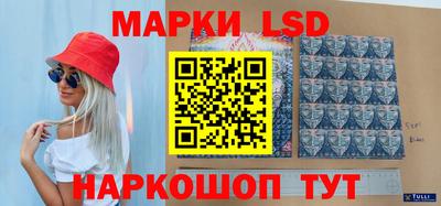 амфетамин Ливны