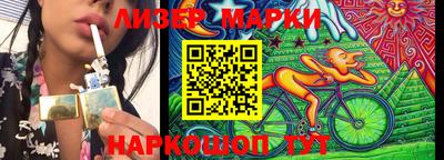 меф Ликино-Дулёво