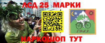 стаф Лесосибирск