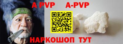 амфетамин Ливны