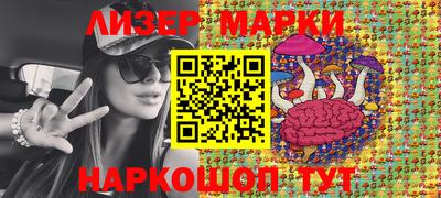 меф Ликино-Дулёво