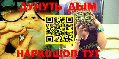 меф Ликино-Дулёво