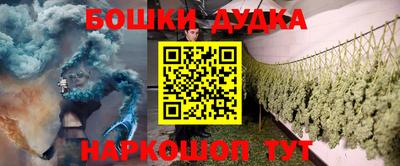 меф Ликино-Дулёво