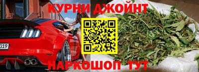 меф Ликино-Дулёво