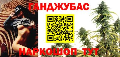 амфетамин Ливны