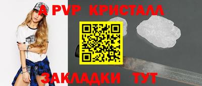 амфетамин Ливны