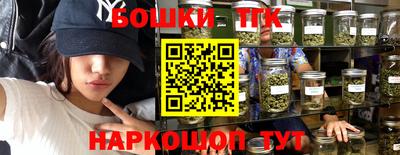амфетамин Ливны