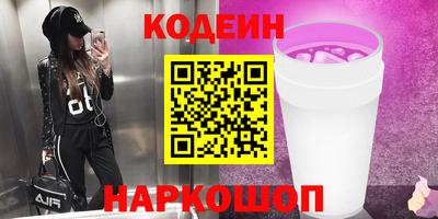 стаф Лесосибирск