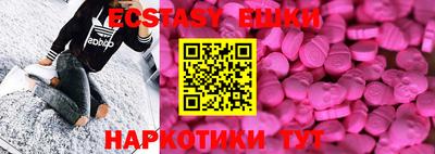 амфетамин Ливны
