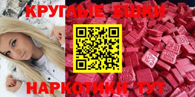 амфетамин Ливны