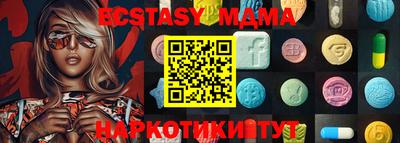 меф Ликино-Дулёво