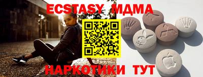 амфетамин Ливны