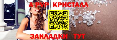 меф Ликино-Дулёво