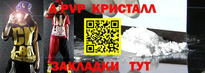 амфетамин Ливны