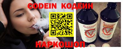 амфетамин Ливны