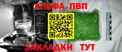 стаф Лесосибирск