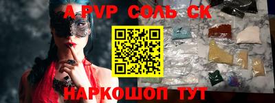 амфетамин Ливны