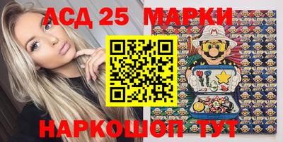 стаф Лесосибирск