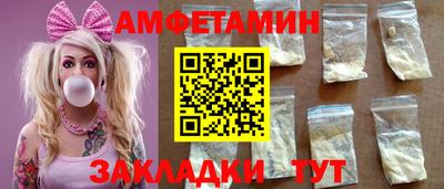 меф Ликино-Дулёво