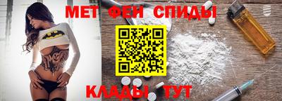 амфетамин Ливны