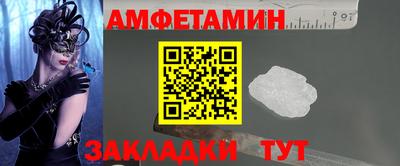 меф Ликино-Дулёво