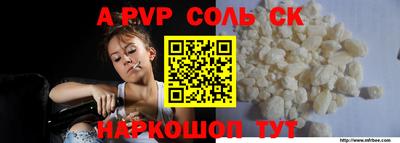 стаф Лесосибирск