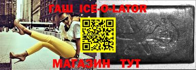 амфетамин Ливны