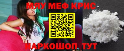 стаф Лесосибирск