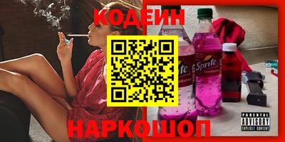 стаф Лесосибирск