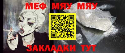 стаф Лесосибирск