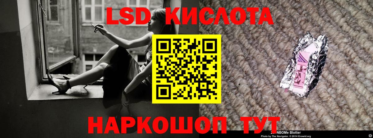Гуково  LSD-25 экстази ecstasy  Вход с VPN  Лсд 25 экстази кислота 