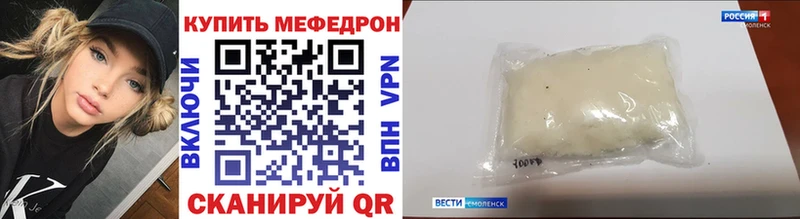 Меф мука  Гуково 